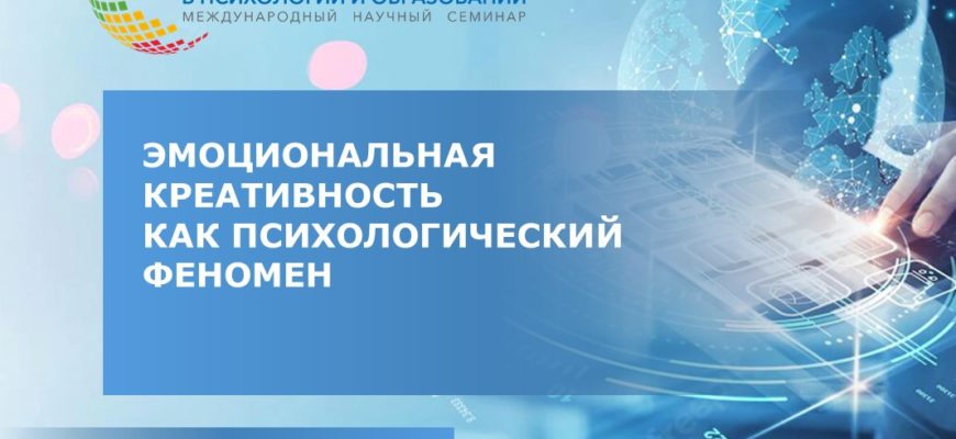 ВЗАИМОСВЯЗЬ ЭМОЦИОНАЛЬНОГО ИНТЕЛЛЕКТА И КОММУНИКАТИВНОЙ КОМПЕТЕНТНОСТИ У СТАРШИХ ПОДРОСТКОВ