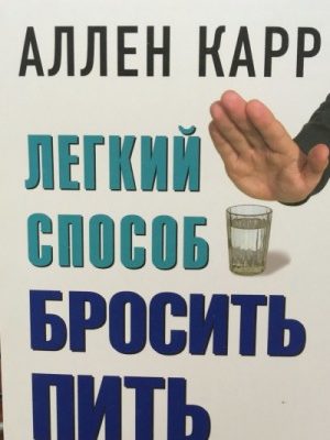 КАК ИЗБАВИТЬСЯ ОТ БЕСПОКОЙСТВА АУДИОКНИГА