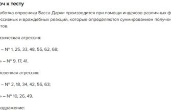 ТРЕВОЖНОСТЬ ИСТЕРИКИ
