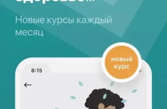 КАК ИЗБАВИТЬСЯ ОТ СТРАХА И ТРЕВОГИ ЛЕЧЕНИЕ И КАК БОРОТЬСЯ С ТРЕВОГОЙ И БЕСПОКОЙСТВОМ