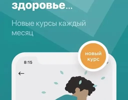 ПОСТОЯННАЯ ТРЕВОЖНОСТЬ И БЕСПОКОЙСТВО КАК ИЗБАВИТЬСЯ ФОРУМ ОТЗЫВЫ