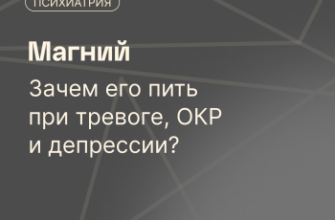 ФОНОВАЯ ТРЕВОГА И КАК СНЯТЬ ТРЕВОГУ 7 НЕОБЫЧНЫХ СПОСОБОВ