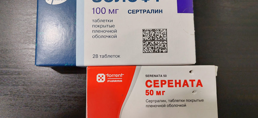 ПАРОКСЕТИН ТРЕВОЖНОСТЬ