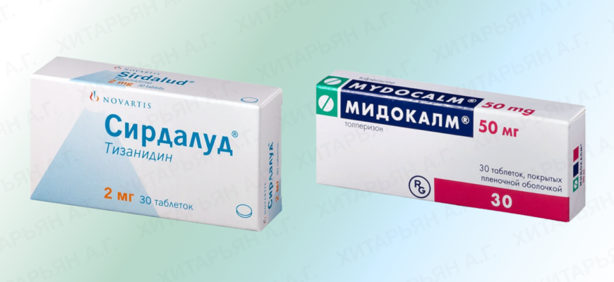 МИДОКАЛМ ТРЕВОЖНОСТЬ И ЧТО ЛУЧШЕ СИРДАЛУД ИЛИ МИДОКАЛМ ПО МНЕНИЮ НЕВРОЛОГОВ