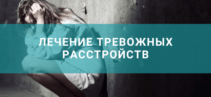 СОМАТИЧЕСКИЕ ПРИЗНАКИ ТРЕВОГИ