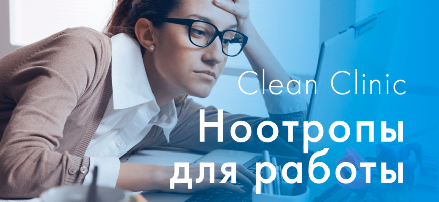 ФЕНОТРОПНАЯ ТРЕВОГА